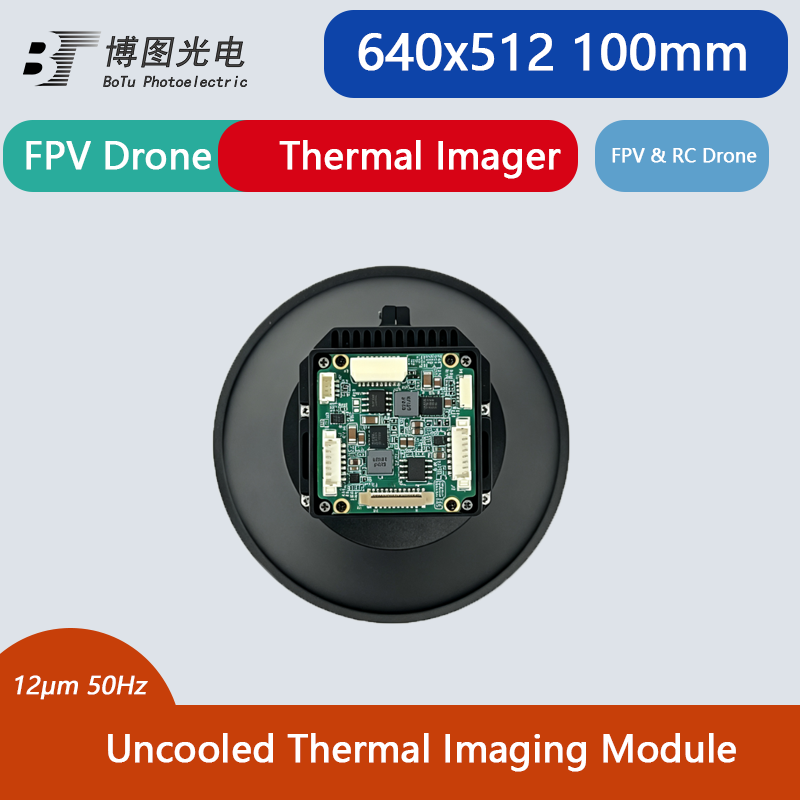 Thermal Module 640X512 Core - โมดูลถ่ายภาพความร้อน 640x512 แกนอินฟราเรดแบบไม่ใช้ระบบระบายความร้อน เลนส์ 100 มม.