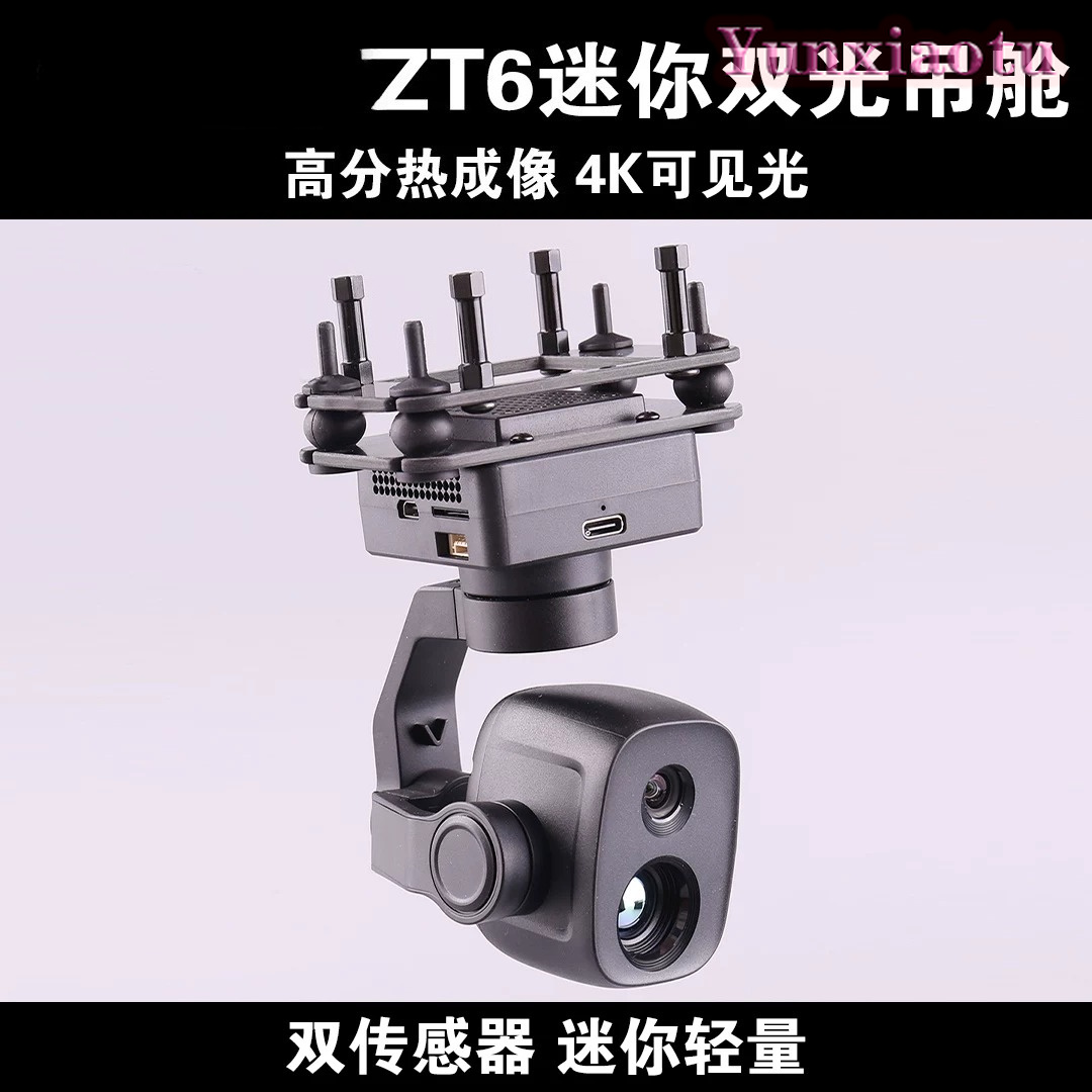 กล้องกิมบอลเซ็นเซอร์คู่ SIYI Z - Thermal Imager Drone Gimbal บทวิจารณ์และราคา